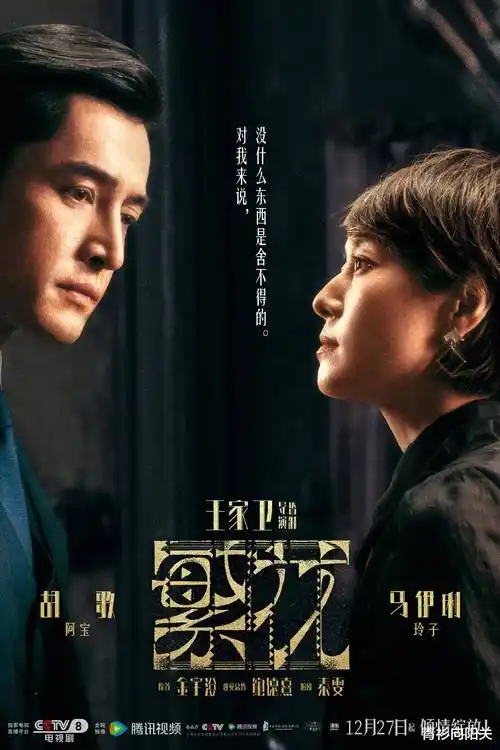 潜伏者档案 谍战剧全集高清观看