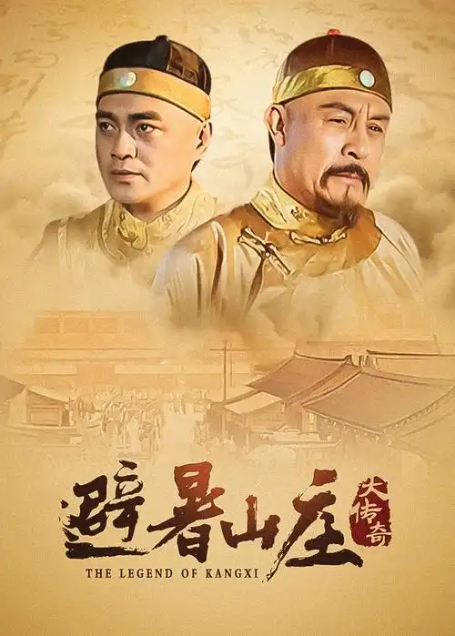 长夜列车 热播电视剧全集在线观看