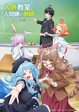 机械之诗 机甲动漫全集高清