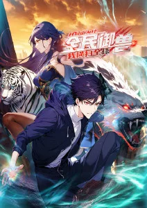 墨色江湖 国产武侠动漫全集